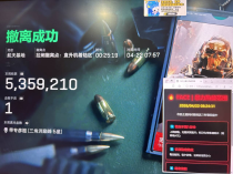 今日玩家反馈-三角洲【FE】单范围自瞄