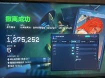  今日玩家反馈-三角洲烈焰透视自瞄物资辅助