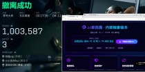 今日玩家反馈-三角洲【JJ】单范围自瞄