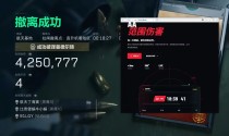 今日玩家反馈-三角洲AA单范围自瞄辅助