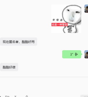 玩家反馈-三角洲匿名者解封机器码软件好用
