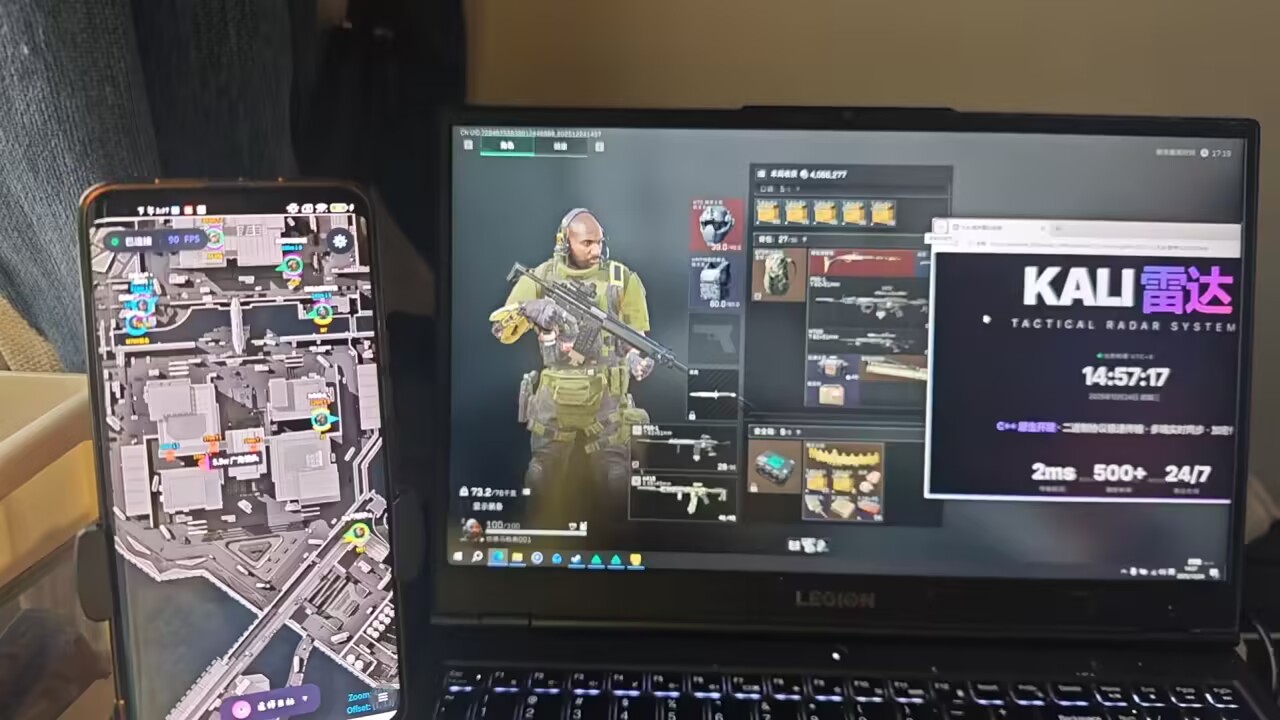 新上架三角洲【KALI雷达】辅助  第2张