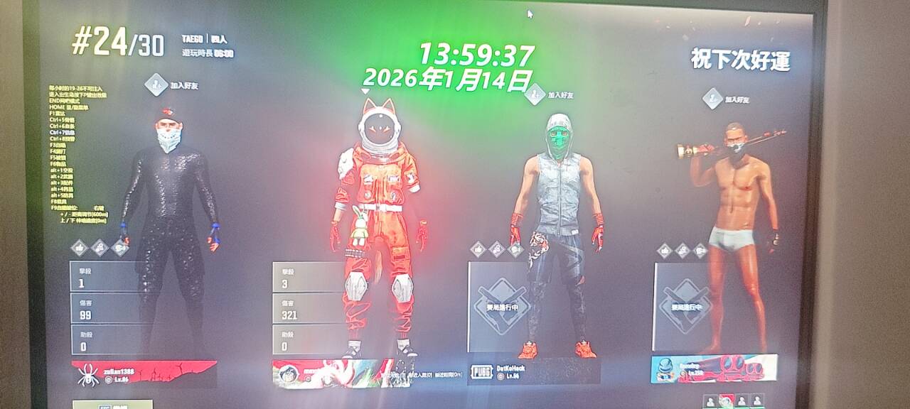  绝地求生辅助-YY透视自瞄物资多功能 第2张