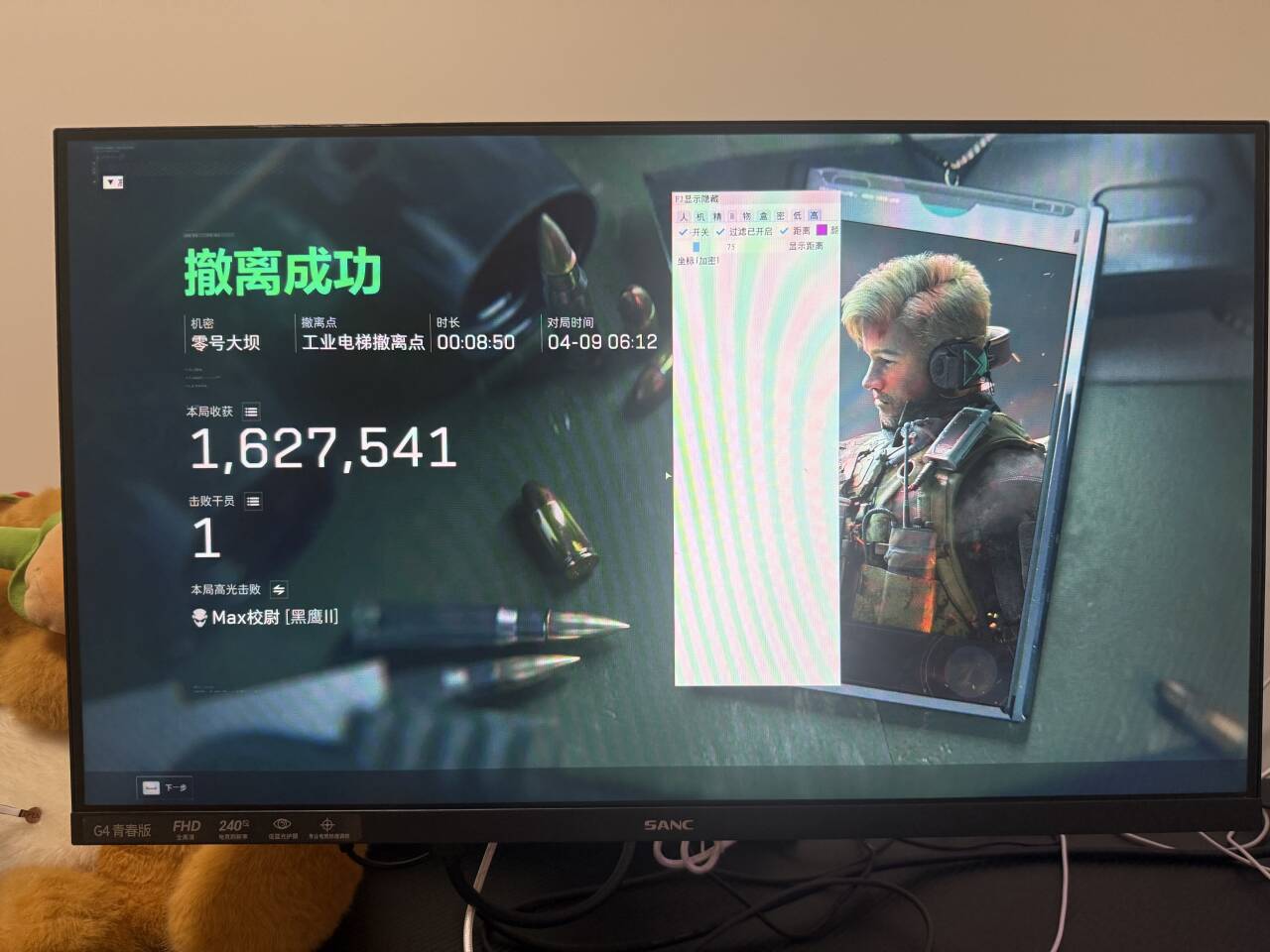 今日玩家反馈-三角洲堡垒内部单透视物资多功能辅助  第1张