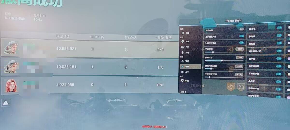  今日玩家反馈-三角洲TS透视自瞄物资辅助 第1张