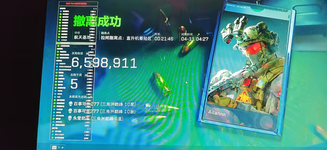  今日玩家反馈-三角洲白刃透视物资多功能辅助 第1张