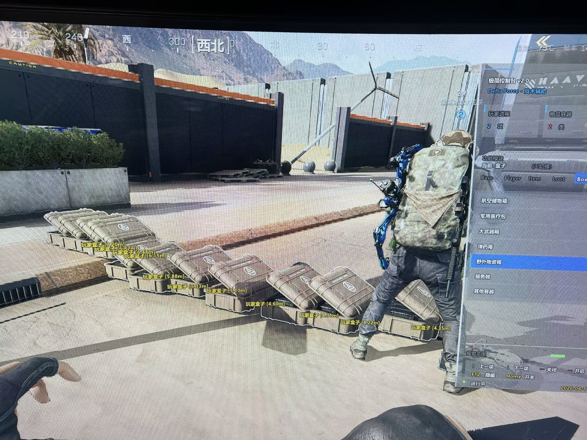  今日玩家反馈-三角洲ROS透视自瞄物资辅助 第2张