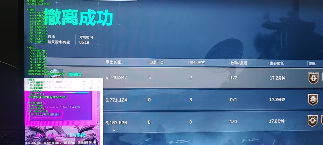 今日玩家反馈-三角洲PN透视自瞄物资辅助  第1张