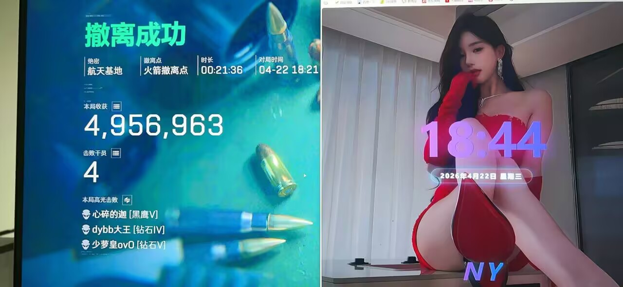 今日玩家反馈-三角洲【NY】单范围自瞄  第2张