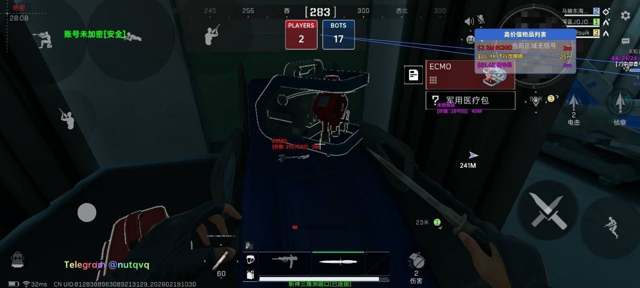  三角洲手游辅助斩神直装/内核支持S9新赛季 第1张