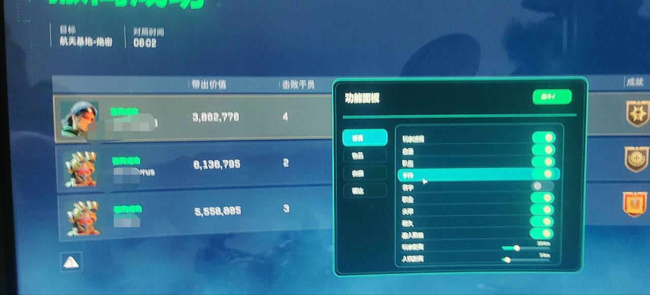  今日玩家反馈-三角洲PG透视自瞄物资辅助 第1张