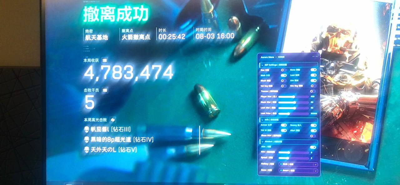  今日玩家反馈-三角洲白夜透视自瞄物资辅助 第1张